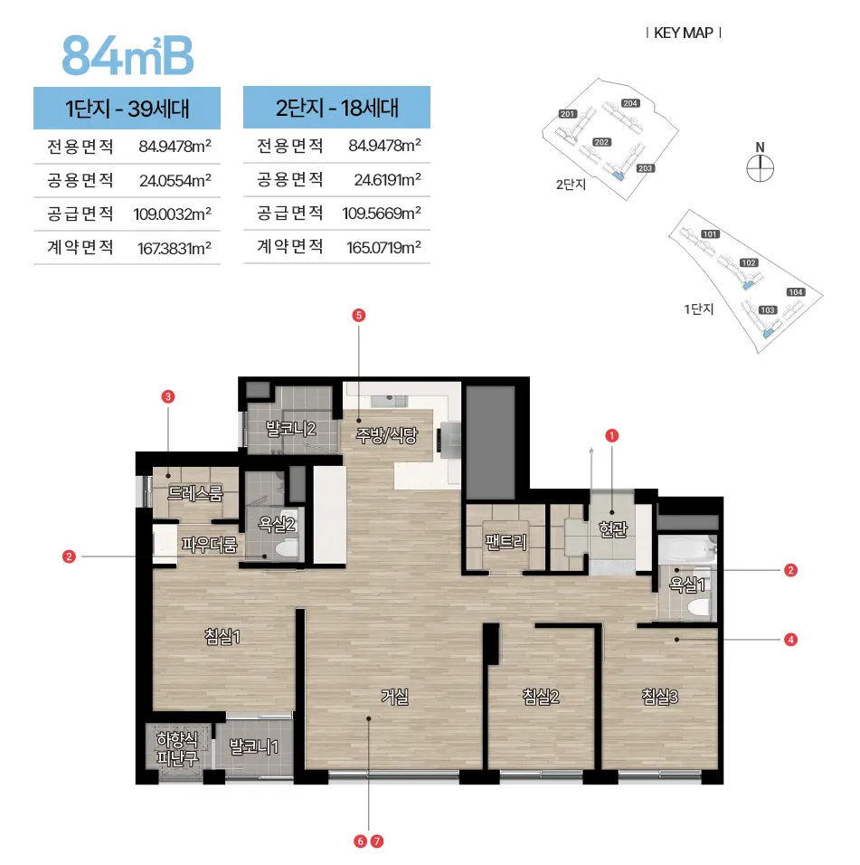 힐스테이트-양산더스카이-84B